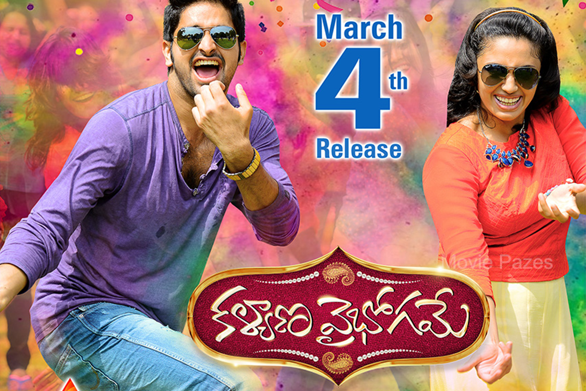 Release Date Posters